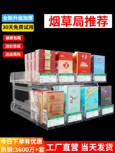 Automatic Multi-layer Smoke Pusher Double-layer Convenience Store Shelf Cigarette Cabinet Small Shop Smoke Rack Retail Furniture
