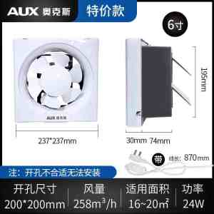 AUX Kitchen Window Type Exhaust Fan Powerful Quiet Ventilator Home Use No Drilling Required Smoke Exhauster White Color