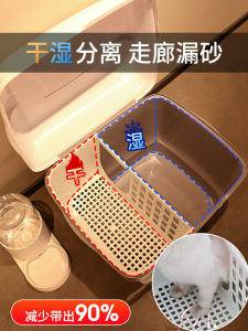 Large Size Cat Litter Box Full Enclosure Walkway Style Cat Toilet Odor Control Double Layer Long Channel Cat Sand Tray