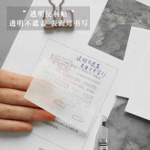 Nijia Stationery Transparent Sticky Notes Strong Stickiness Tear-off Note Small Notebook Student Notepad Notebook Note