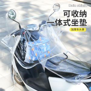 Chụp Chống Mưa Đầu Xe Máy Điện Chụp Đầu Xe Ô Tô Trùm Đầu Xe Ô Tô Thiết Bị Che Mưa Thần Kỳ Đầu Vòi Cỡ Lớn Chống Nước Che Mưa Chắn Gió Điều Khiển Trung Tâm