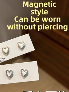 Magnetic Shell Mother-of-Pearl Heart-Shaped Earrings for Women Elegant Luxury Fashion Jewelry Ear Cuffs Alloy Plated Silver