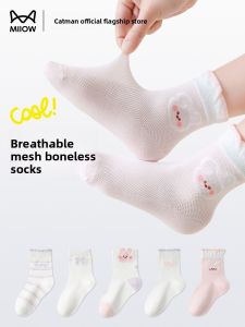 Miiow | Cat Girl Childrens Socks Breathable Thin Mesh Cotton No-Cuff Mid-Calf Summer Socks For Girls Baby Cute Combed Cotton Socks