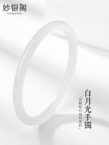Natural Agate Bracelet Womens Ice Type Jade Bracelet Sound Beauty Bracelet Birthday Gift White Moonlight Chalcedony Bracelet
