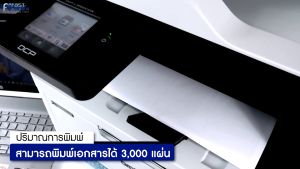 Fast Toner สำหรับ Brother TN-269XL / TN269XL BKCMY สำหรับเครื่อง Brother DCP-L3560CDW, HL-L3240CDW, HL-L3280CDW, MFC-L3760CDW, MFC-L8340CDW