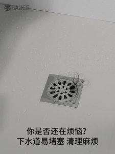 Ống Thoát Sàn Âm Sàn 4 Inch Tích Hợp Lưới Lọc Tóc Chống Tắc Bộ Lọc Cống Nhà Tắm Bộ Thu Tóc Nhựa Xả Bằng Trọng Lực