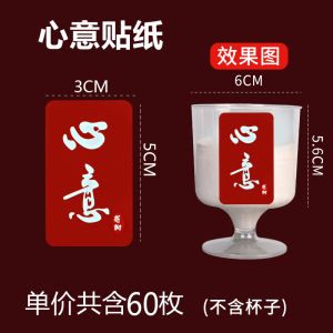 round Disposable Plastic Mousse Cup for Tea Break Jelly Dessert Cup Small Wine Glass Fruit Jelly Cup One-time Plastic Cup