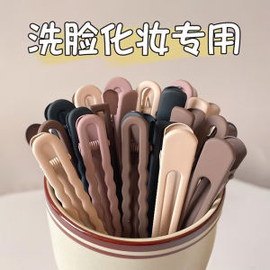 Simple Hair Clips Makeup No Damage to Hair Bangs Clips Front Hair Fragments Organizer Face Washing Mask Side Clips