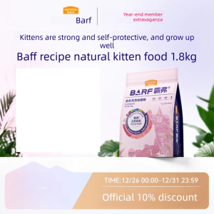 MYFOODIE | Natural Kitten Food With Freeze-dried Main Ingredient