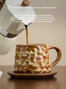 YOGEHOME | Retro Hammer Texture High-Quality Ceramic Coffee Cup Set for Home Use