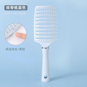 Vent Comb High Skull Top Fluffy Hair Comb for Women Only Curly Long Hair Modeling Large Curved Comb Skin Massage Comb