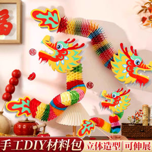 Dragon Dance Handmade DIY Material Kit Childrens Toy Making Snake Year New Years Day Festival Kindergarten A5 Creative Crafts