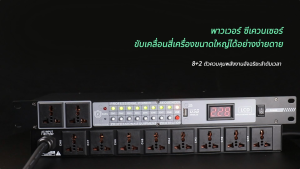 ต้นฉบับ DRX889 ปลั๊กเสียงพลังงานสูง 10 ช่องแร็คเมาท์ปลั๊กไฟชั้นวางเมาท์ปลั๊กไฟมาตรฐานป้องกันการหน่วงเวลาป้องกันการโอเวอร์โหลดในปัจจุบัน