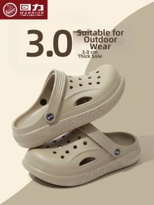 Warrior | Non-slip Durable Anti-odor Thick-soled Clogs Slippers