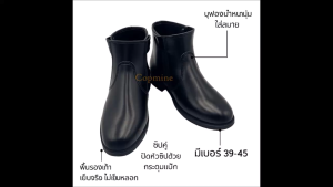 Copmine รองเท้าฮาฟผู้ชาย หนัง PU ซิปคู่ รองเท้าตำรวจ รองเท้าทหาร สำหรับงานราชพิธี Original Handmade ส้นทาน พื้นเย็บจริง ใส่สบาย เบอร์ 39-45