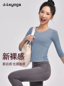 เสื้อผ้าโยคะ Pilates แขนยาว ทรงสลิมฟิต ระบายอากาศได้ดี ชุดโยคะสำหรับผู้หญิงในฤดูใบไม้ร่วงและฤดูหนาว