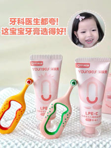 Young Elf Soft Bristle Toothbrush for Babies Training Toothbrush Fluoride Free Anti-Cavity Baby Toothpaste Gel Infant Dental Care