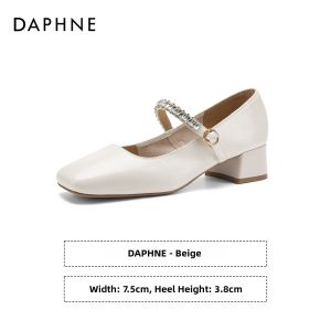 Daphne | Commute-friendly Ladies Mary Jane Flats
