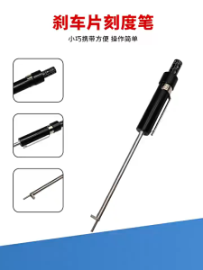 Brake Pad Thickness Gauge Vehicle Brake Wear Measuring Tool
