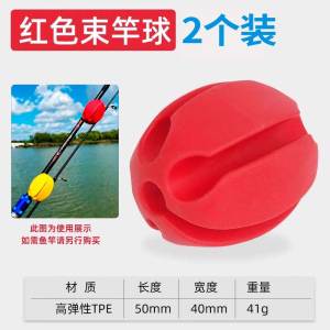 Yizhanshi Roada ประมง Rod Protection Cover Fastener งานเต้นรำ ผูกอุปกรณ์จัดเก็บข้อมูลอุปกรณ์เสริมชุดเกียร์กลางแจ้งที่ทนทาน