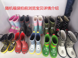 รองเท้าบูทกันฝนแบบกันน้ำ กันลื่น ยางธรรมชาติ เหมาะกับทั้งชายและหญิง รองเท้าบูทกันฝนแบบสวมสบายสำหรับเด็ก