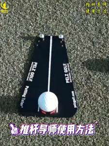 Swing Perfect | Indoor & Outdoor Putting Practice Aid