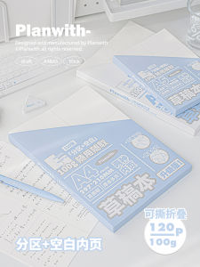 Sổ Tay Thảo Luận Planwith Upgrade Series 2025 Dành Cho Học Sinh Tiểu Học Sổ Tay Thảo Luận Trống Chia Thành Các Phần Cho Học Sinh Trung Học Phổ Thông Và Cao Học