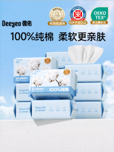 Deeyeo | Newborn Baby Cotton Face Wipes