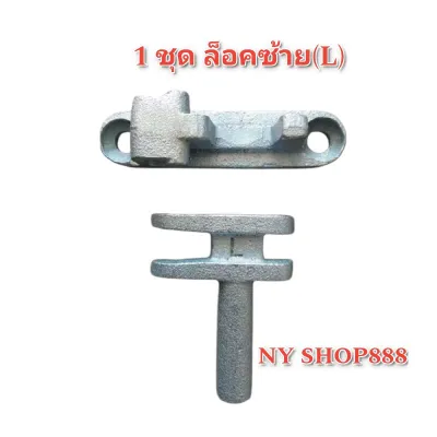 เขี้ยวล็อคปากนกแก้วเล็ก กลอนประตูตู้ทึบงานฟู้ดทรัครถบัสงานสร้าง-งานช่างอื่นๆ ***อ่านรายละเอียดสินค้าด้านล่างค่ะ*** ราคาพิเศษ Early Bird