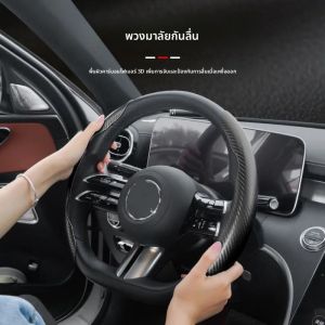 สำหรับรถยนต์โตโยต้า มาร์ค เอ็กซ์130 พรีอุส ซีวีดับเบิลยู30 เอ็กซ์ดับเบิลยู30 อาเวนซิส ที270 ปี 2009~2019 ปลอกหุ้มพวงมาลัยรถยนต์ พร้อมตัวช่วยบังคับเลี้ยว ป้องกันการลื่นไถล อุปกรณ์เสริม