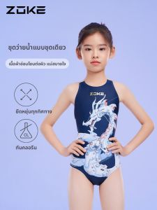 Zoke | Childrens Professional Swimming Training Triangular Swimsuit