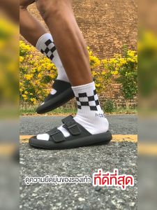 รองเท้าเพื่อสุขภาพ EVA บ้านปูโป้ง เข็มขัด