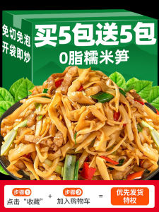 กระถางเขียวแห้งจากจีนแผ่นดินใหญ่ เส้นใยไผ่สดใหม่ สินค้าจากไร่พื้นเมือง บรรจุกล่อง ของขวัญสำหรับเทศกาลปีใหม่