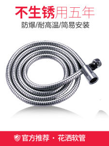Stainless Steel Bathroom Shower Hose by JOMOO/Jiumu Shower Spray Head with Flexible Tube for Home Decor Bathroom Accessories