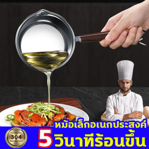 กระทะมินิ 5 วินาทีร้อนขึ้น กระทะเล็กๆ กระทะหม้อเล็กอเนก ไม่หยดไม่ติด กระทะน้ำมันร้อน กระทะขนาดเล็ก ยอดขาย: 5 วินาที