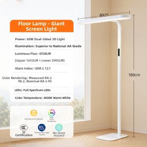 Midea | Eye Protection Study Floor Lamp