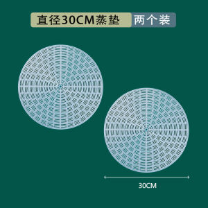 Food Grade Silicone Steamer Pad Non-Stick Home Use Steaming Pot Cloth Small Steamed Buns Mat Steamed Bread Steamer Cloth