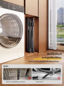 MINGZHI | Portable Indoor Foldable Drying Rack Sturdy & Adjustable Clothes Stand