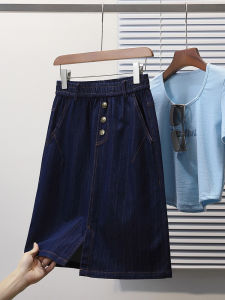 AIYITI | Summer Tencel Denim Skirt Comfortable Stretch Waist
