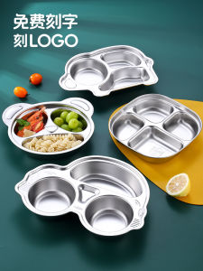 Childrens Meal Plate 304 Stainless Steel Cartoon Partitioned Dinnerware Home Use Nursery Student Eating Plate Chinese Style