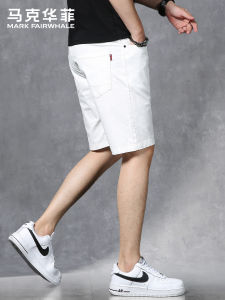 Mark Fairwhale | Casual Breathable Shorts for Men Loose Pure Color