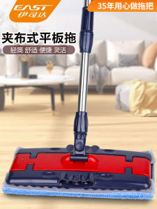 East Bestlife Wiper Flat Mop Clip Towel Solid Wood Floor Tile Floor Mop Mop Mop Household Flat Mop