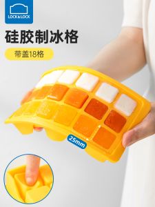 LocknLock Silicone Ice Tray Food Grade Kitchen Tool Soft Ice Cubes Maker Press down Design Home Use Ice Mold Container