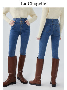 La Chapelle High Waist Straight Leg Casual Jeans Womens Autumn Slim Fit Pencil Pants Long Trousers Cotton Polyester Spandex