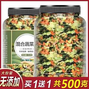 Dried Vegetable Pack for Instant Noodles