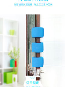 Tránh Bị Kẹt Cửa Cài Khóa Cửa Trẻ Em Cửa Kính Cửa Trẻ Em Cửa Trường Mẫu Giáo Cửa Bảo Vệ Trẻ Em Thiết Bị an Toàn