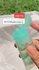 เจลว่านหน้าใส ผิวอิ่มฟู ( ผิวแพ้ง่ายใช้ได้ ) แพ็คเกจใหม่ แท้100%