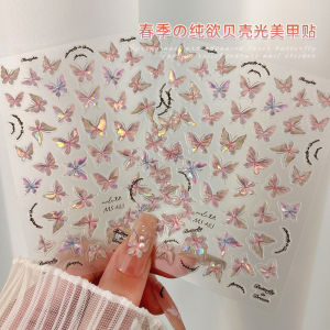 3D Butterfly Shell Nail Art Stickers White Small Size Relief Popular Internet Celebrity Beauty Tools Korean Brand Hanziyuan