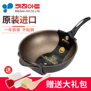 Gold Barley Stone Non-Stick Pan Home Use Stir-Fry Pan No Smoke Gas Stove Induction Cooktop Korean Style Aluminum Alloy Cooking Utensil