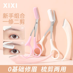 Bộ Cạo Lông Mày an Toàn Chống Trượt Có Chổi Cạo Lông Mày Chuyên Nghiệp Cho Người Mới Bắt Đầu Và Nghệ Sĩ Trang Điểm